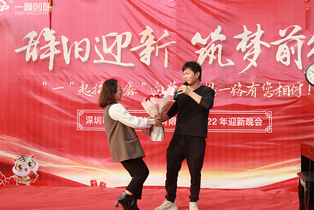 红桃影视創研2022年會